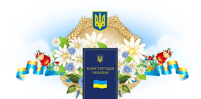 S dnem konstitucii
