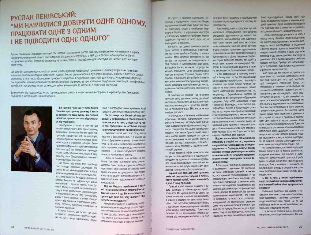 lenivski 2