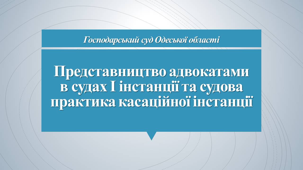 predstavnyctvo 1