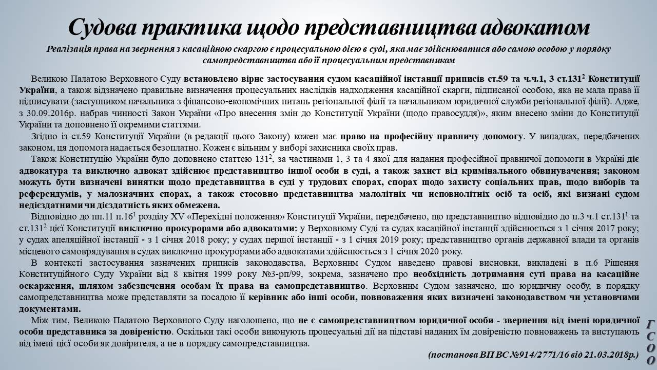 predstavnyctvo 10