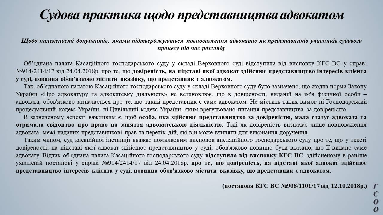 predstavnyctvo 12