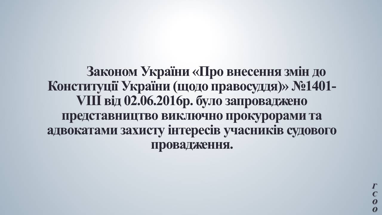 predstavnyctvo 2
