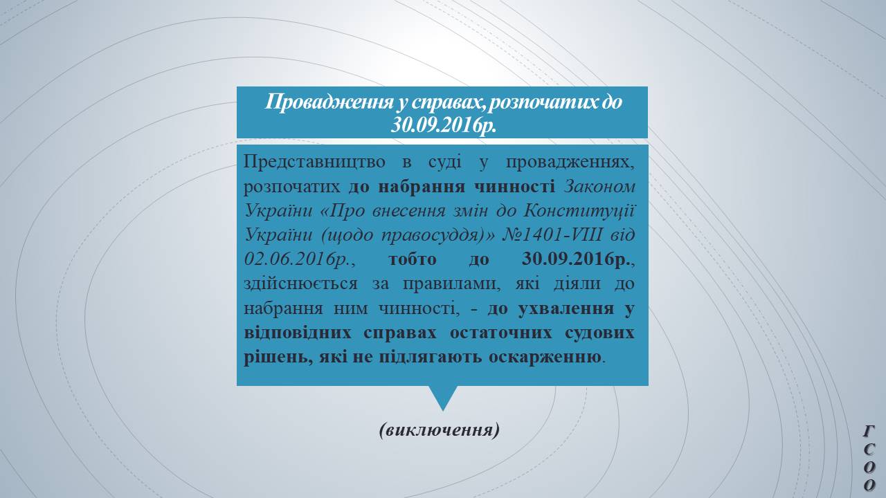 predstavnyctvo 6