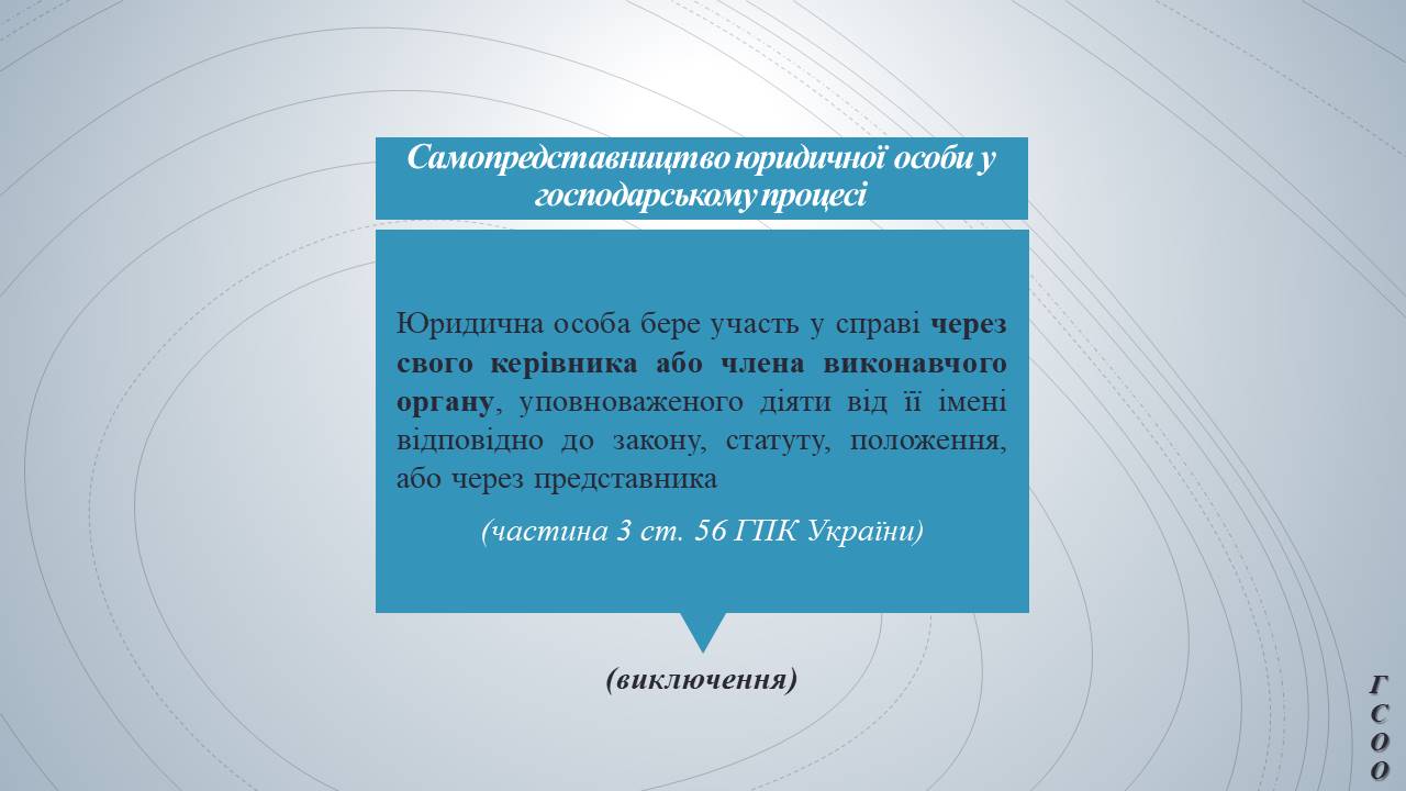 predstavnyctvo 7
