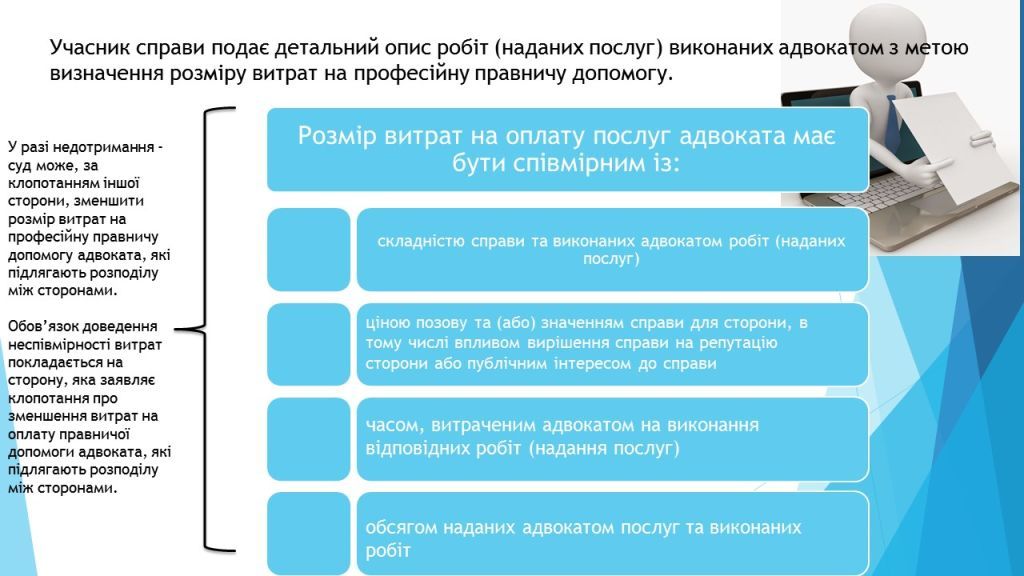 vytraty 10