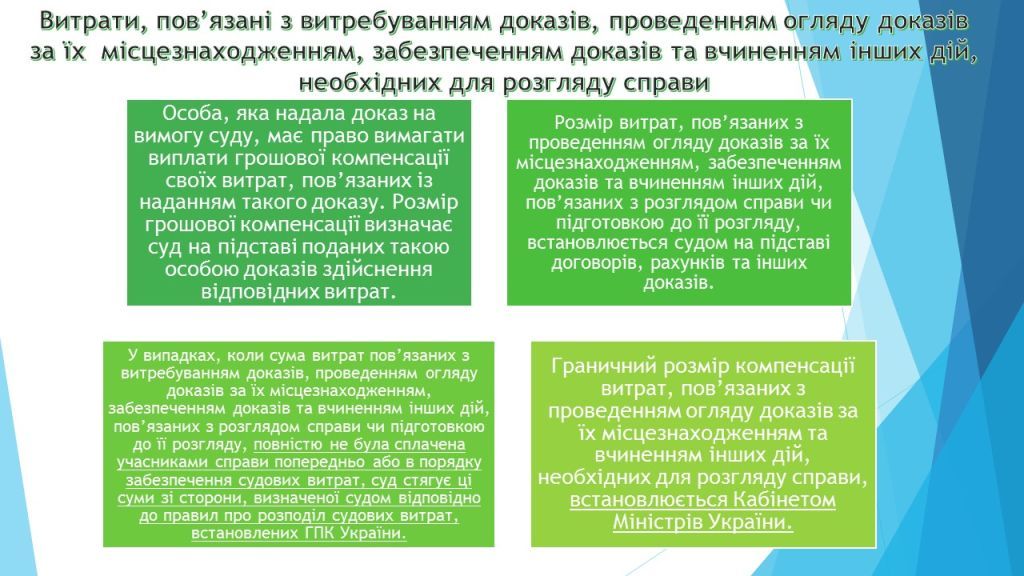 vytraty 13