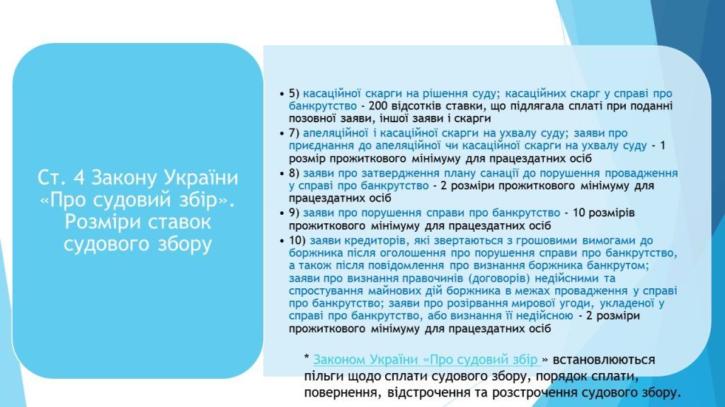 vytraty 3