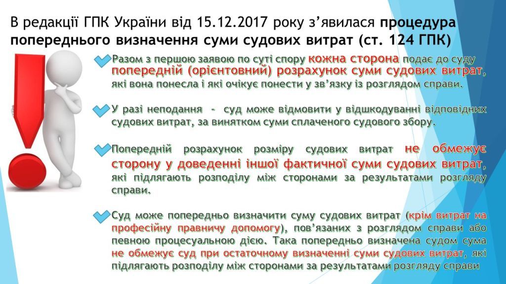 vytraty 5