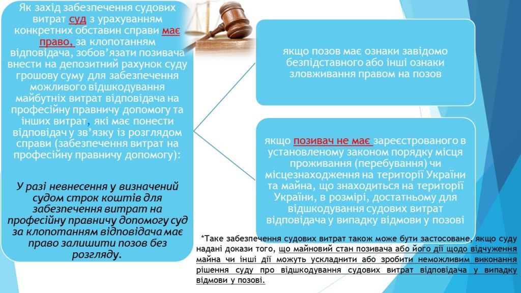 vytraty 7