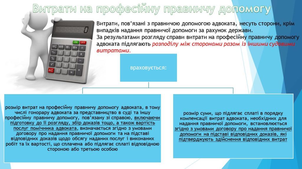 vytraty 9