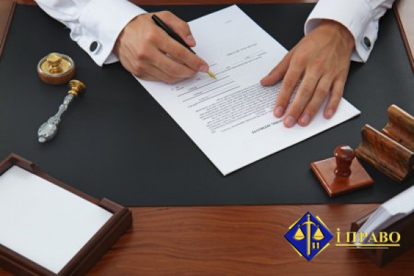 КCУ схвалив рішення щодо виконавчого напису нотаріуса