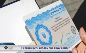 New online service from the MES: validation of higher education diplomas