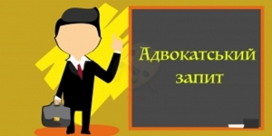 Юрисдикція спорів про бездіяльність розпорядника інформації