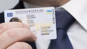 Віднині КЕП можна записати на ID-паспорт