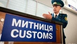 A single customs account for business is introduced since April