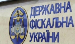 The State Fiscal Service is reorganized