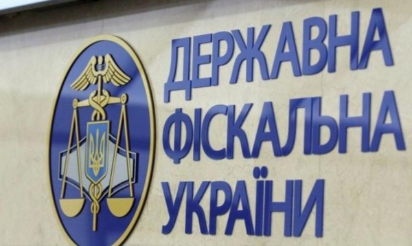 The State Fiscal Service is reorganized