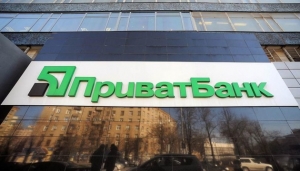 ОАСК скасував націоналізацію ПриватБанку