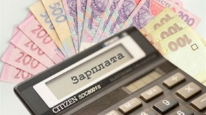 Динаміка середньої зарплати в Україні з початку року