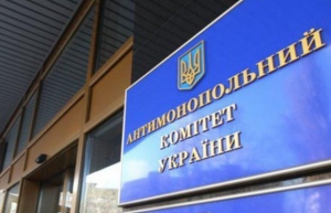 Прийнято Закон про нові правила захисту економічної конкуренції