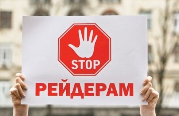 Скарги у сфері держреєстрації розглядаються за новим порядком