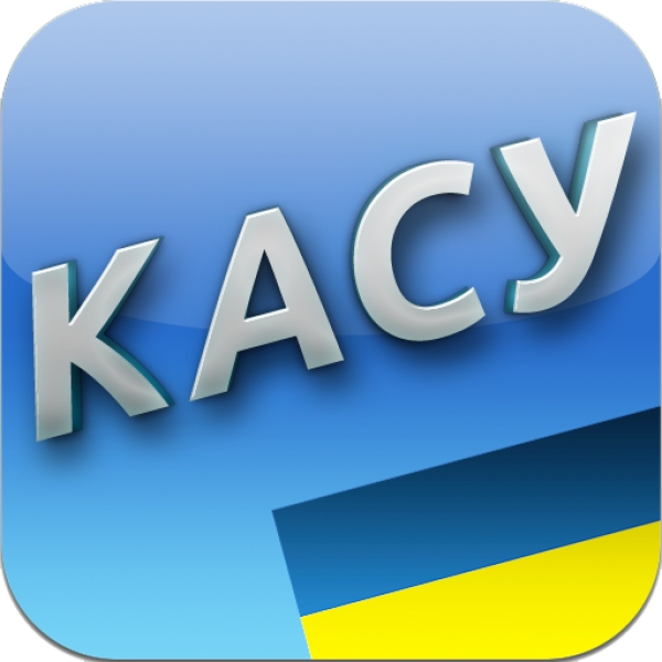 Головні зміни оновленої редакції КАС України - 2020