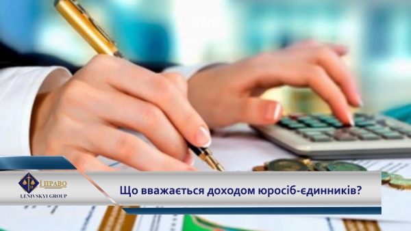 What is an income of legal entities-single tax payers considered to be?