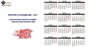 Days off and holidays - 2019