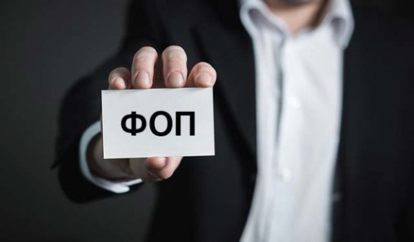 Закриття ФОП онлайн через портал &laquo;Дія&raquo;: покрокова інструкція