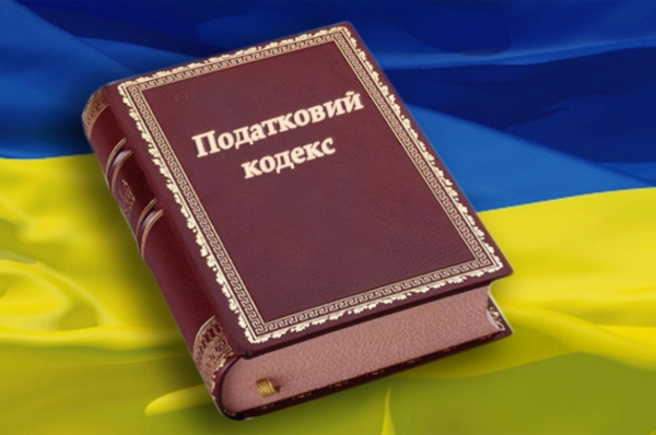 Нове в адмініструванні податків та збільшення штрафів: податкова реформа вступила в силу