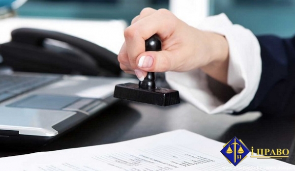 Ключові зміни в реєстрації права користування землею