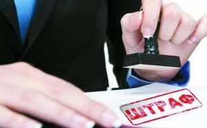З 28 квітня за недотримання правил фінмоніторингу адвокатів та нотаріусів чекає штраф