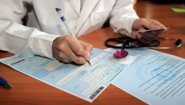 Disability letter: what an employee should know