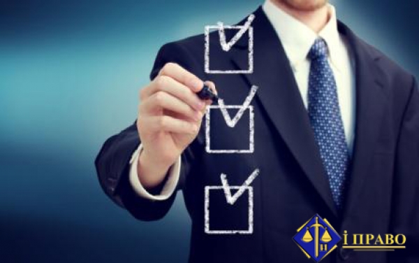 There are changes regarding the state registration of legal entities
