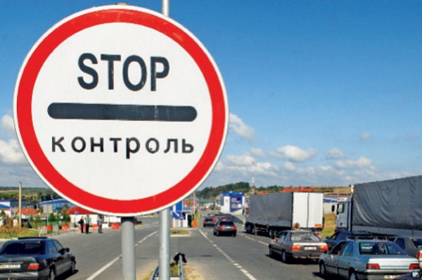 When can Ukrainian citizens be restricted in traveling abroad?