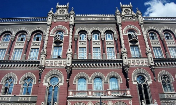 Інформацію про бенефіціарних власників перевірятиме ще й Нацбанк