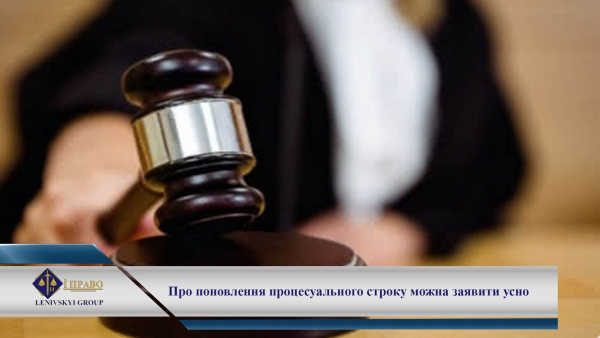 The renewal of the procedural period may not be stated in writing
