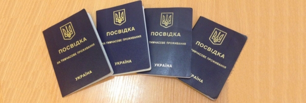 Набув чинності закон щодо правового статусу іноземців