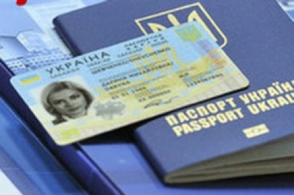 Since July 1, the cost of issuing ID passports is increasing