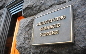 Затверджено нову форму бланка фінансової гарантії