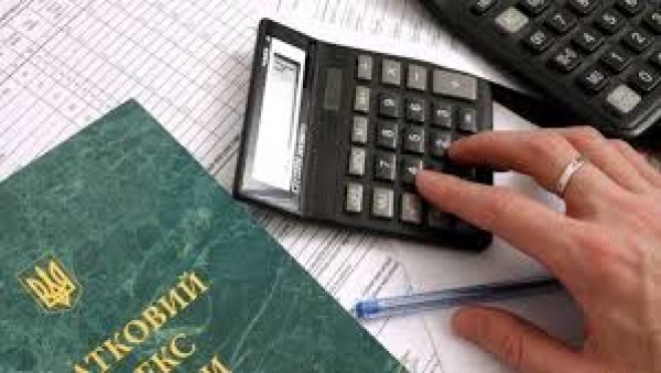 Головні зміни в оподаткуванні податком на прибуток підприємств у 2019 році