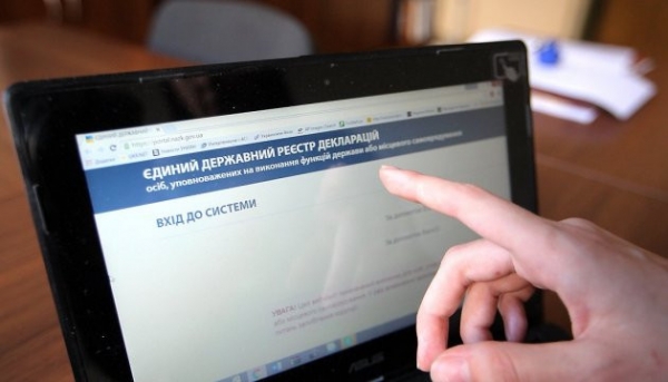 Як отримати довідку про доходи онлайн: новий сервіс ДФС