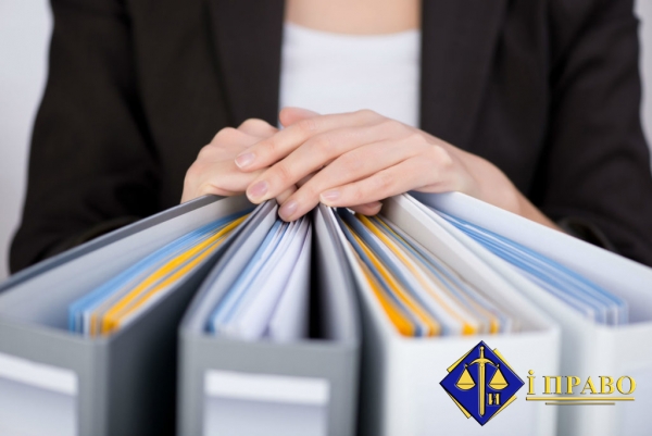 Відсьогодні розпочато прийом документів для реєстрації юросіб та ФОП