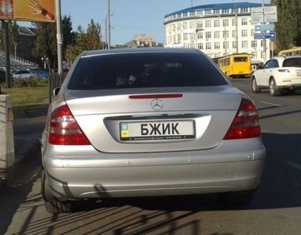 Індивідуальний номерний знак на авто можна буде замовити онлайн